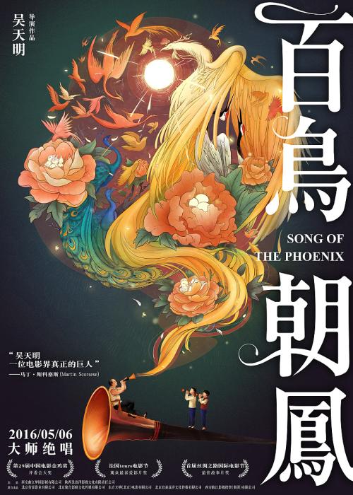 仿真高中毕业证